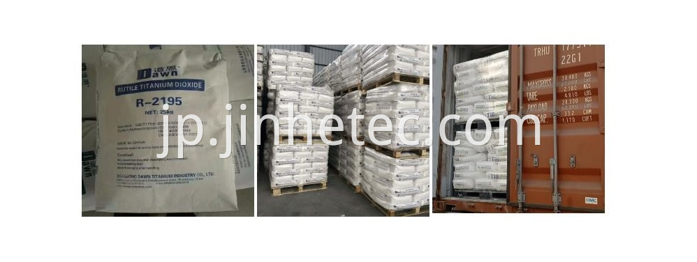 Titanium Dioxide Ｒ2195 TiO2 For Paint